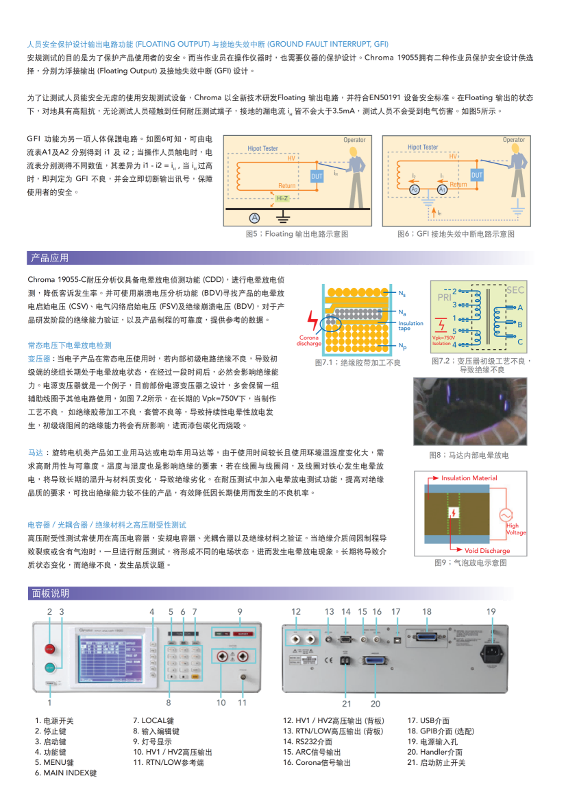 19055-19055-C-SC_02(1).png